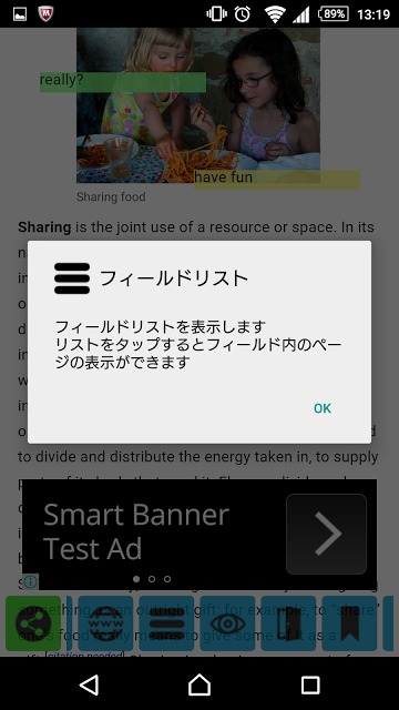 Share Browser : SNSブラウザのスクリーンショット_3