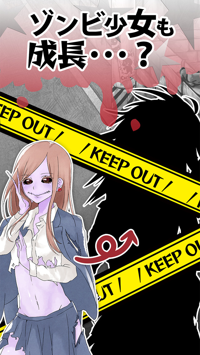 オジ狩ル◇ゾンビ―ナのスクリーンショット_4