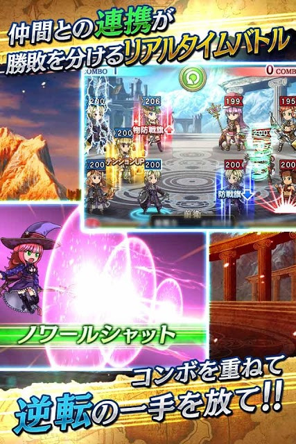 天空城バベルのスクリーンショット_3