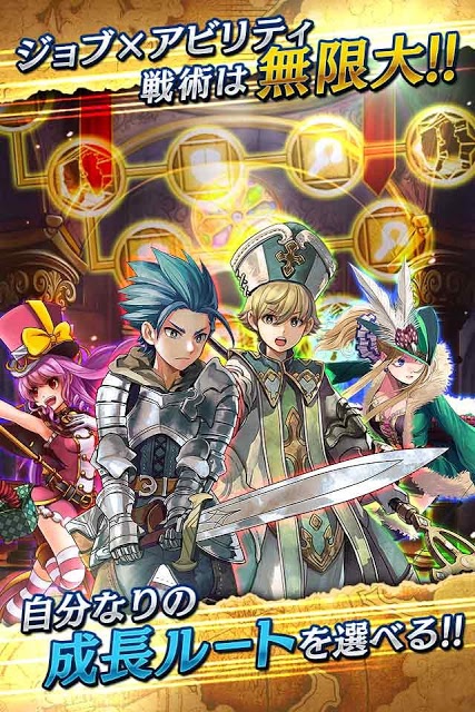 天空城バベルのスクリーンショット_4