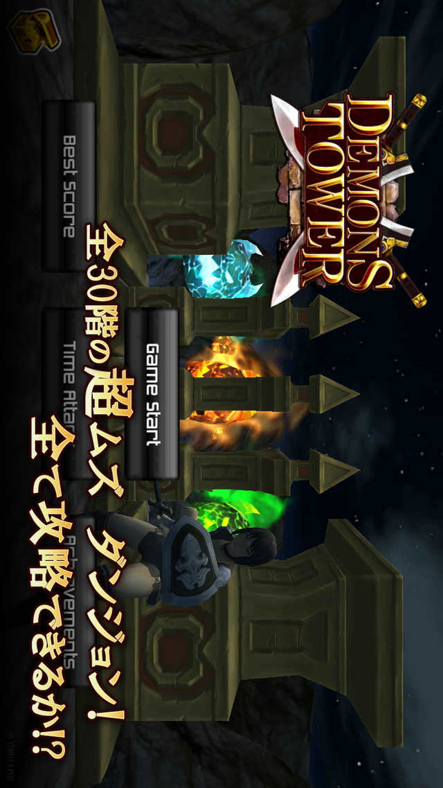DemonsTowerのスクリーンショット_1