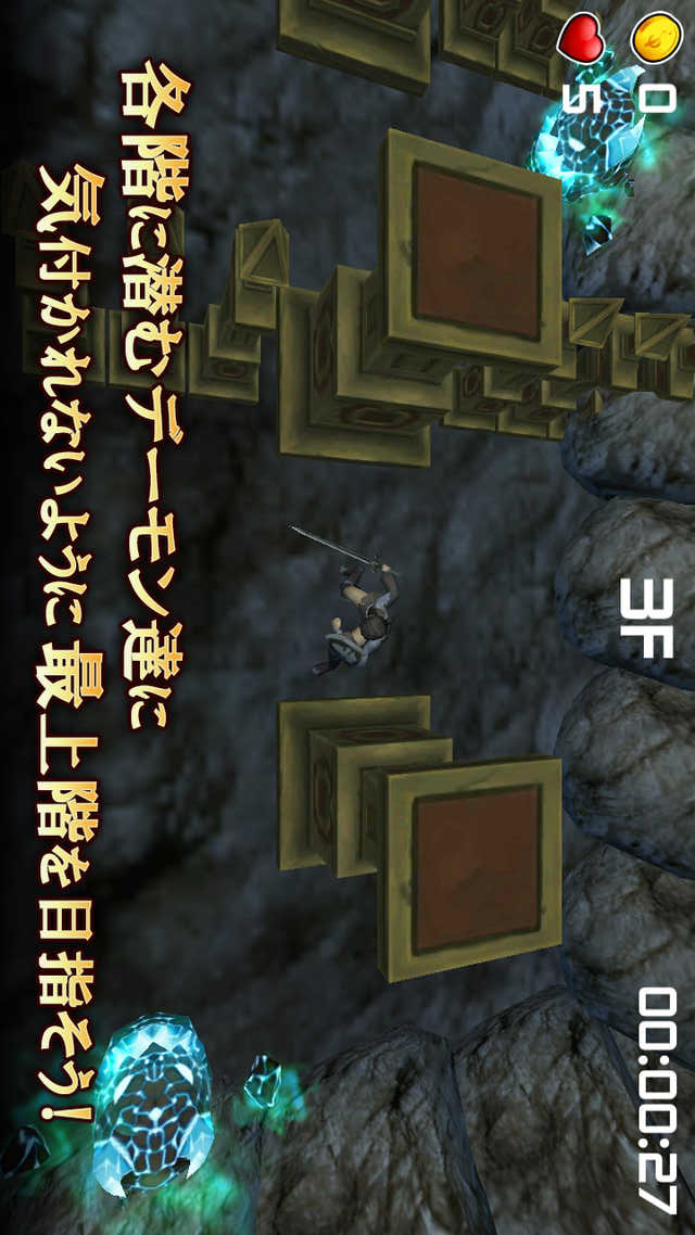 DemonsTowerのスクリーンショット_2