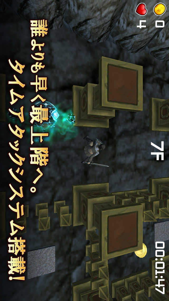 DemonsTowerのスクリーンショット_4