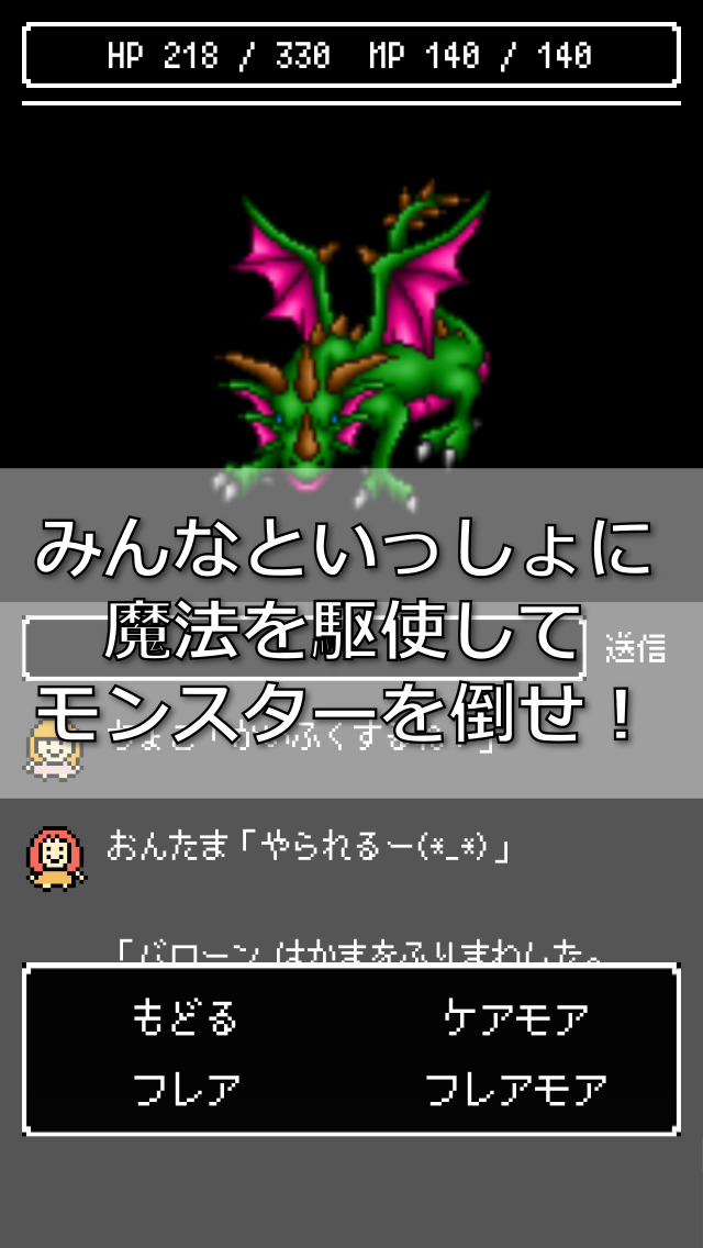ほのぼの物語　魔王が町にやってきた！のスクリーンショット_3