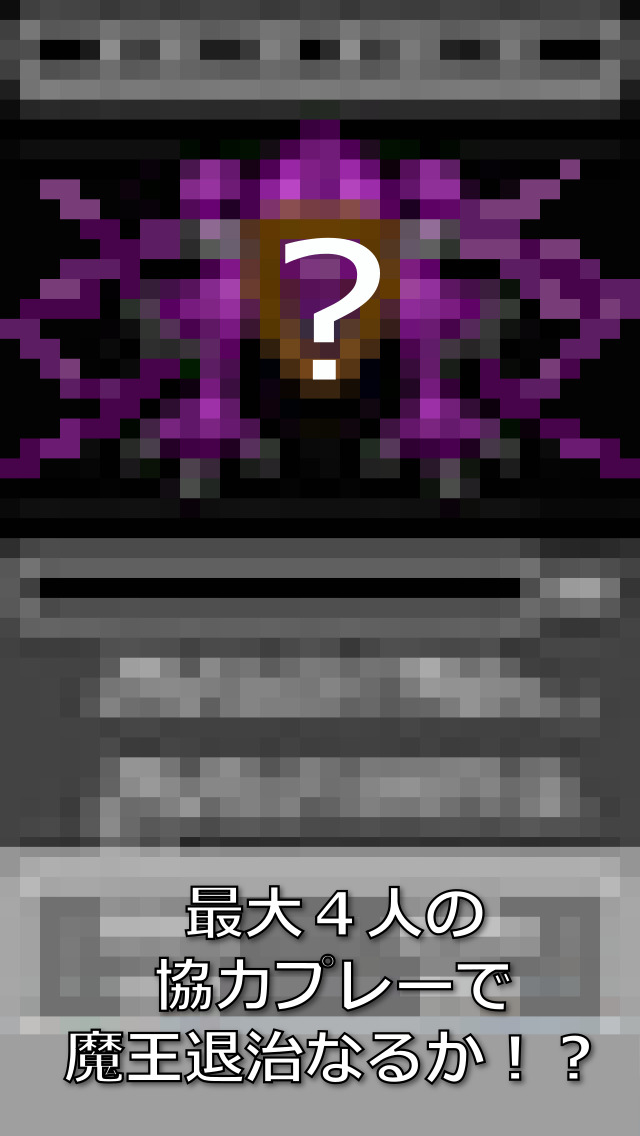 ほのぼの物語　魔王が町にやってきた！のスクリーンショット_5