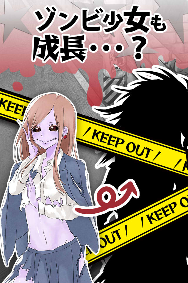 オジ狩ル◇ゾンビ―ナのスクリーンショット_4