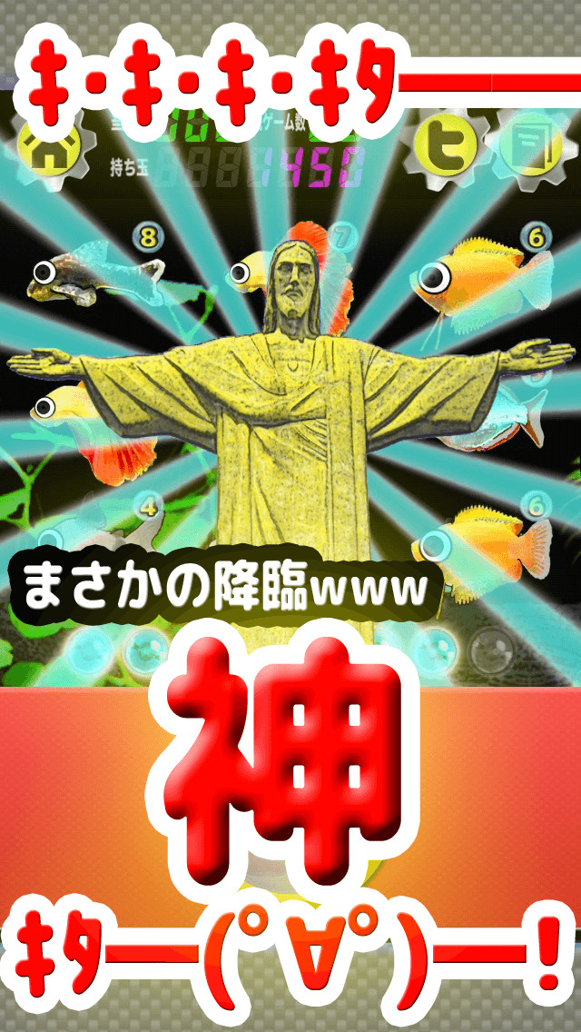 パチンコ 川物語 〜シンプル パチンコ スロット ゲーム〜のスクリーンショット_2