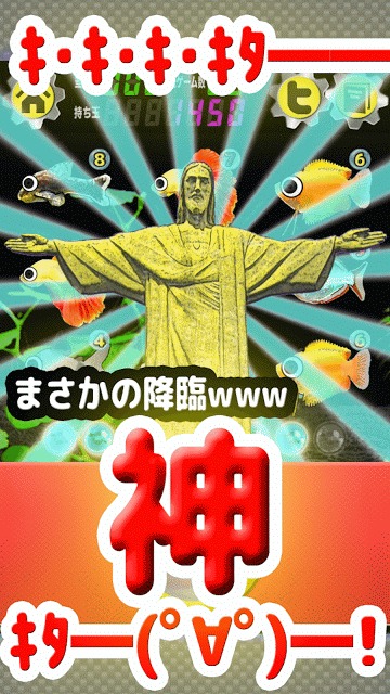 パチンコ 川物語 〜シンプル パチンコ スロット ゲーム〜のスクリーンショット_2