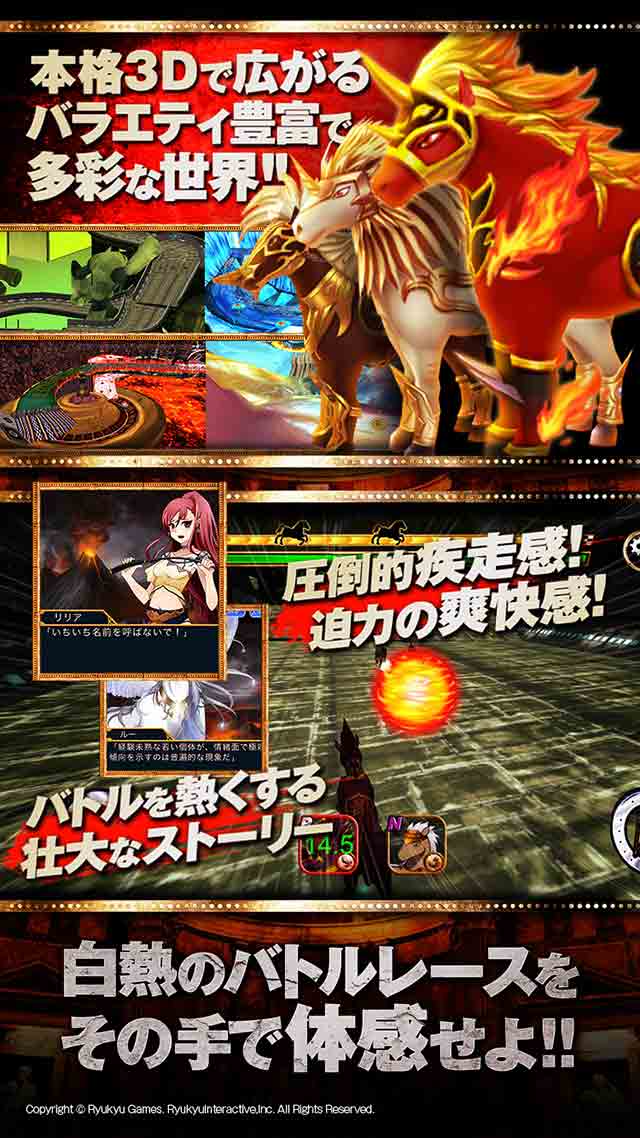 ダービーコロシアムのスクリーンショット_2