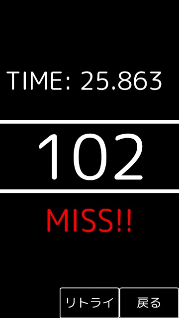 インビジブル100のスクリーンショット_3