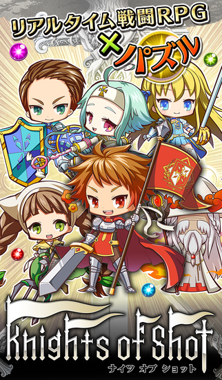 ナイツオブショットのスクリーンショット_1