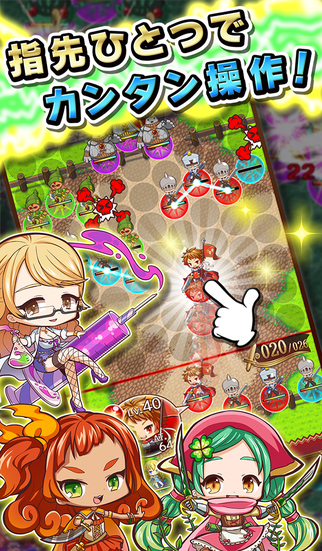 ナイツオブショットのスクリーンショット_2