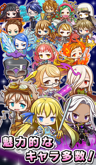 ナイツオブショットのスクリーンショット_5