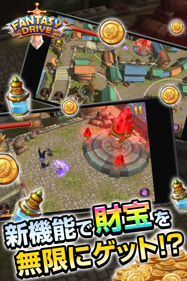 ファンタジードライブ【神話/三国/西遊記!快進撃本格RPG!】のスクリーンショット_3