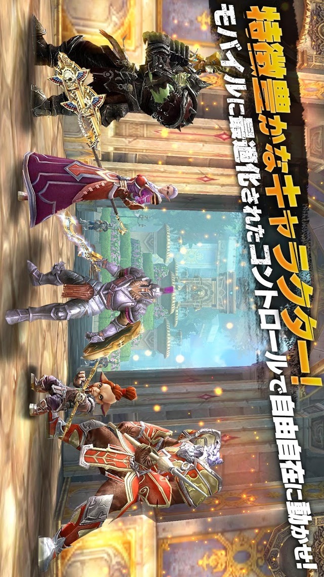 オーダー&amp;カオス2：リデンプションのスクリーンショット_4