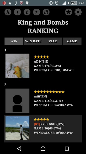 King and Bombs : VS WORLDのスクリーンショット_4