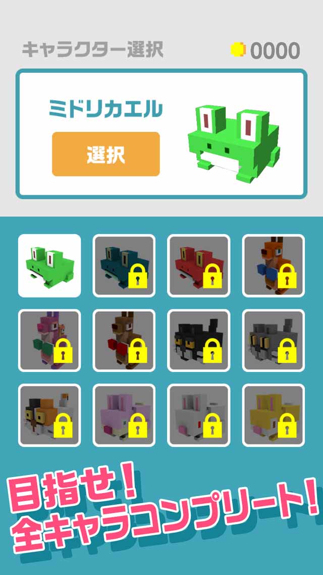 フリッキュー（FliQ!）‐フリックで快感！色当てクイズのスクリーンショット_4