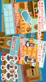 脱出ゲーム 脱出するだけの簡単なお仕事です。のスクリーンショット_2