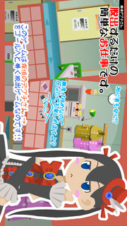 脱出ゲーム 脱出するだけの簡単なお仕事です。2のスクリーンショット_1