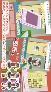 脱出ゲーム 脱出するだけの簡単なお仕事です。2のスクリーンショット_2