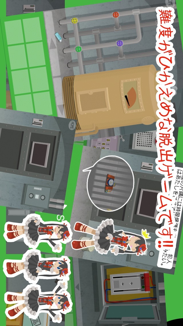 脱出ゲーム 脱出するだけの簡単なお仕事です。 3のスクリーンショット_2