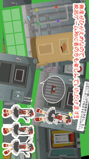 脱出ゲーム 脱出するだけの簡単なお仕事です。3のスクリーンショット_2