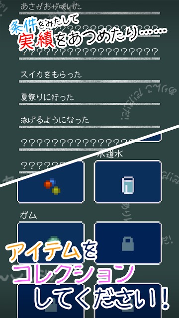 ありんこ だ！だ！だ！[無料放置ゲーム]のスクリーンショット_4