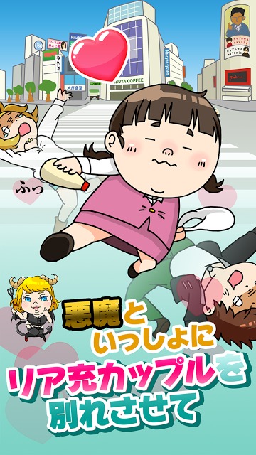 【無料ゲーム】ぼっち育成 ー 恋するブー子のスクリーンショット_2