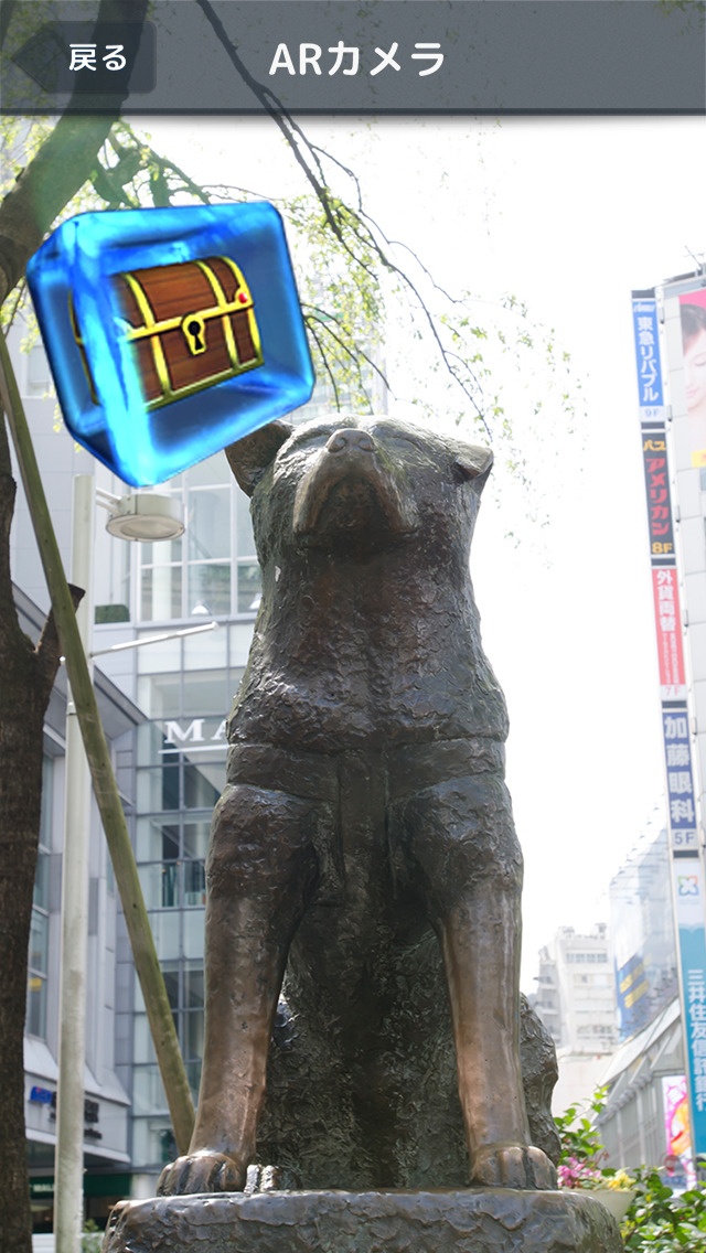 リアル謎解きアプリ nazottoのスクリーンショット_2