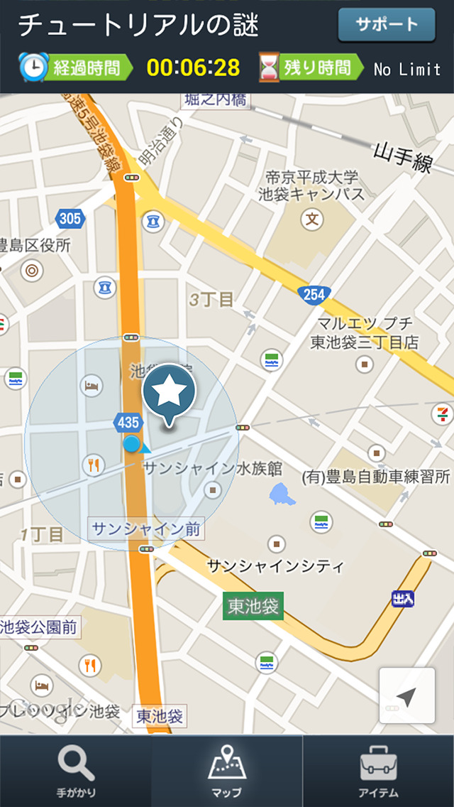 リアル謎解きアプリ nazottoのスクリーンショット_4