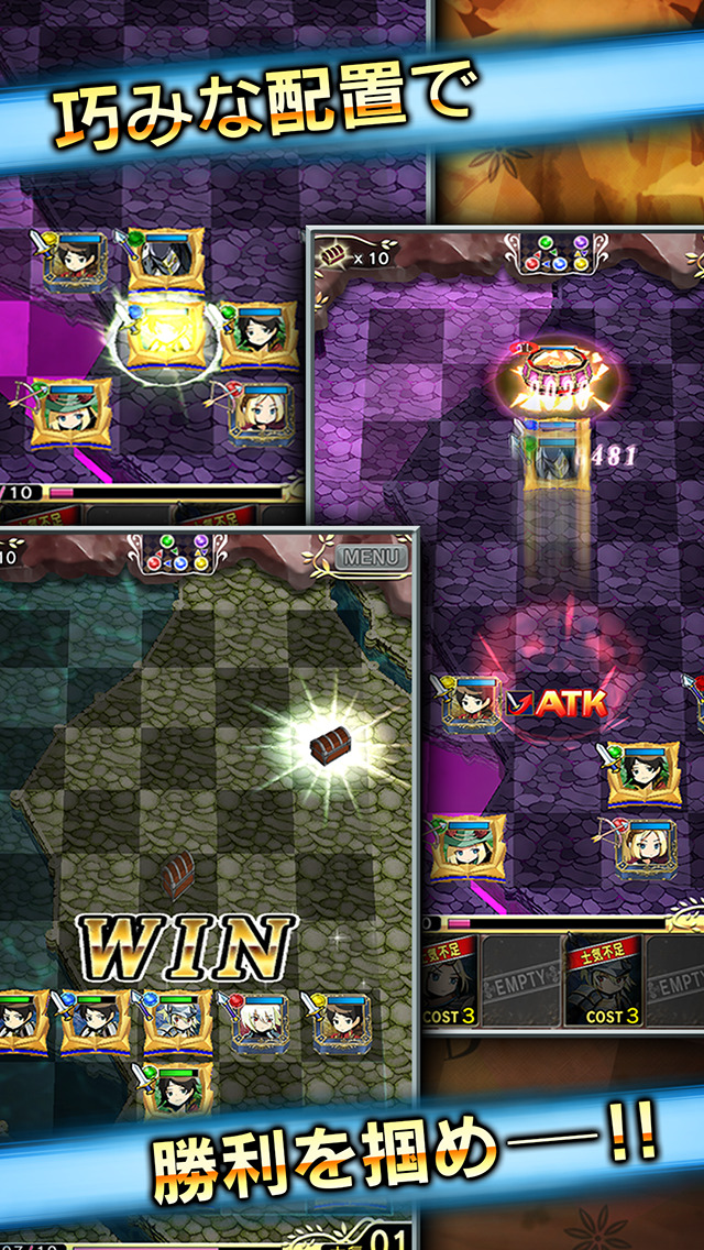 ぶっつけダンジョンのスクリーンショット_2