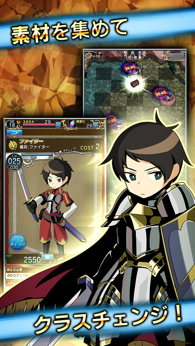 ぶっつけダンジョンのスクリーンショット_4