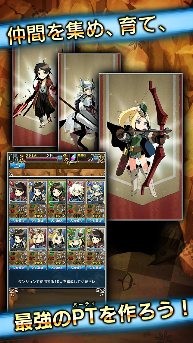 ぶっつけダンジョンのスクリーンショット_5