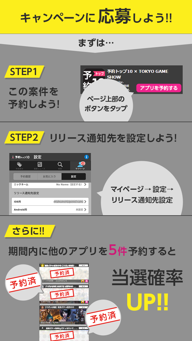 予約トップ10のスクリーンショット_2
