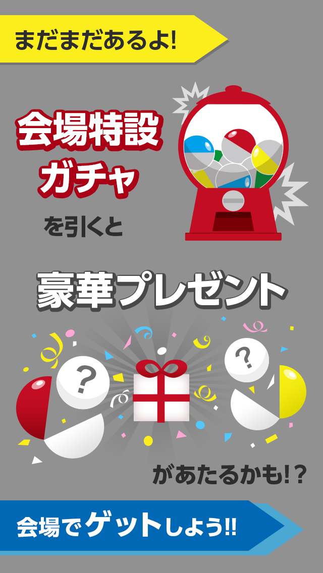 予約トップ10のスクリーンショット_4