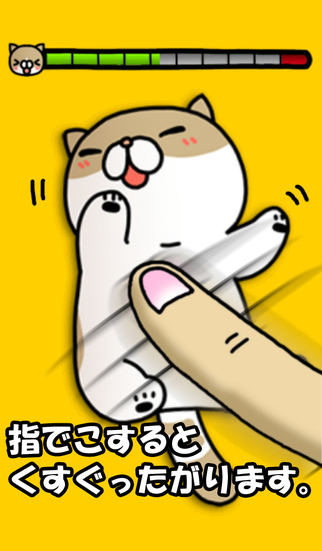 こちょねこのスクリーンショット_1