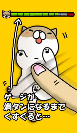 こちょねこのスクリーンショット_2