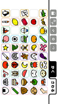 かなもじ for iPhone ( ひらがな & カタカナ )のスクリーンショット_3