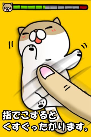 こちょねこのスクリーンショット_1