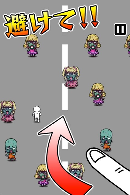 おかまゾンビに襲われる！暇つぶしに激ムズ無料ランゲームのスクリーンショット_1