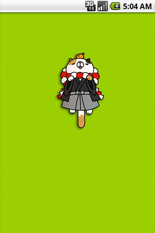 ころねこ　ライブ壁紙07のスクリーンショット_1