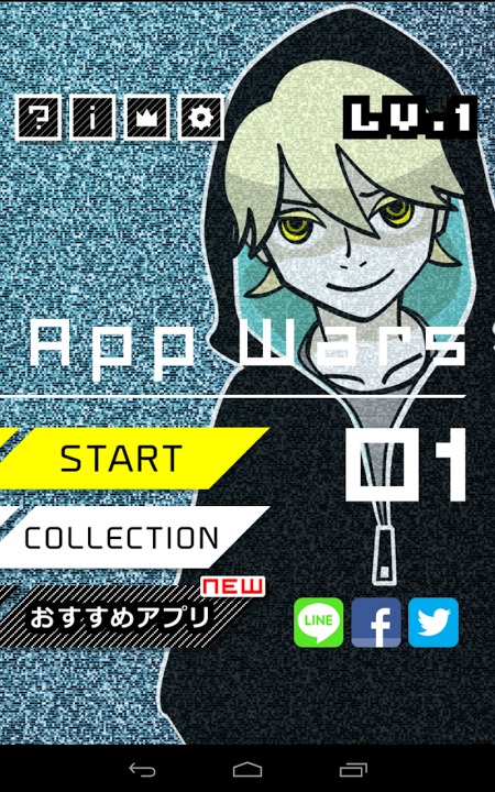 App Wars 01のスクリーンショット_1