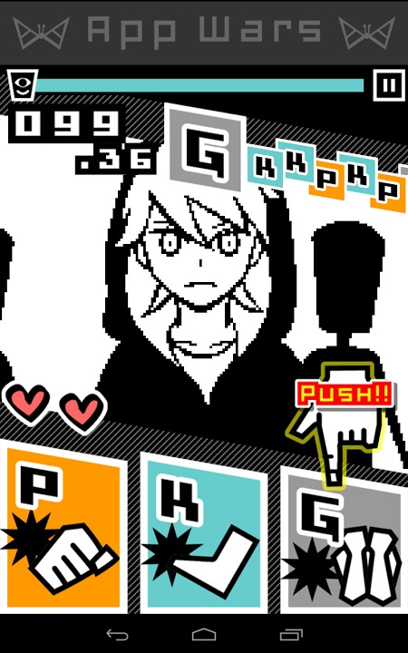 App Wars 01のスクリーンショット_2