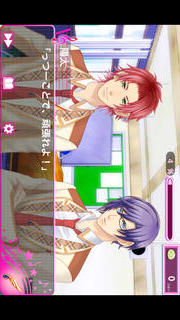 恋学園のスクリーンショット_3