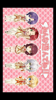 恋学園のスクリーンショット_4