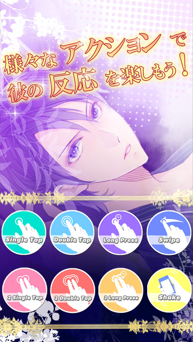 一緒にねよ？ -Shall we sleep?-のスクリーンショット_2