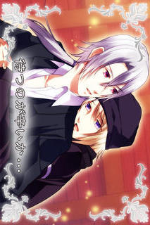 恋学園BL編のスクリーンショット_1