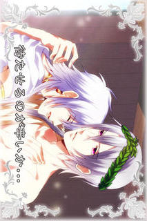 恋学園BL編のスクリーンショット_2