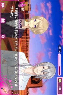 恋学園BL編のスクリーンショット_4