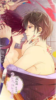 真珠の耳飾りの男のスクリーンショット_1